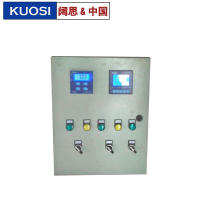 多功能儀表控制箱