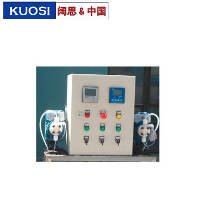 遠(yuǎn)程自動(dòng)加藥控制箱