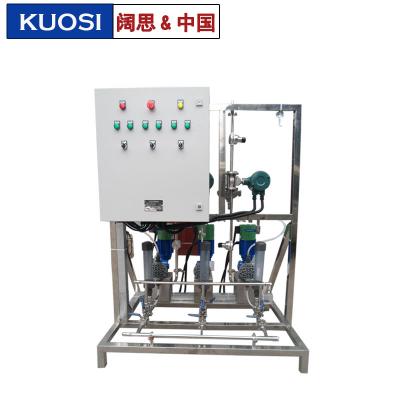 [DCS加藥裝置]計(jì)算機(jī)控制系統(tǒng)加藥裝置