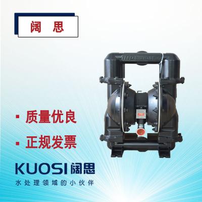 ARO鋁合金泵防腐蝕氣動隔膜泵英格索蘭隔膜泵666320-EEB-C