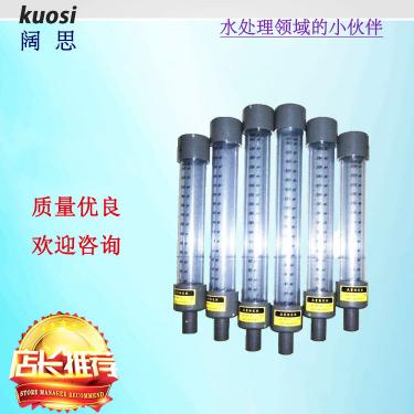 流量標定柱主要用來校準計量泵的流量。