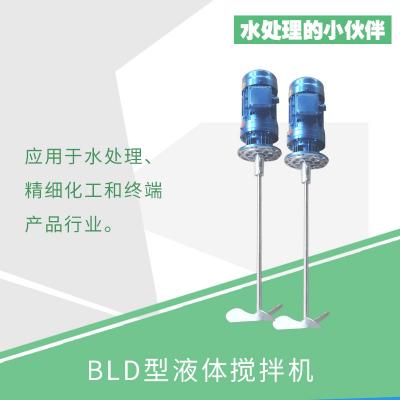 工業加藥桶攪拌器