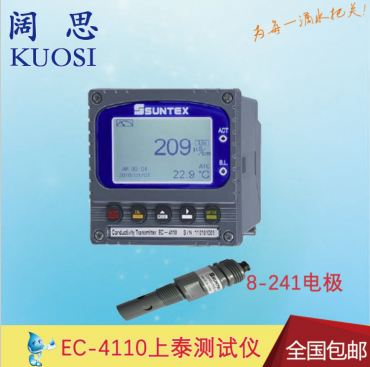 【電導(dǎo)率儀】EC-4110 suntex電導(dǎo)率測(cè)試儀
