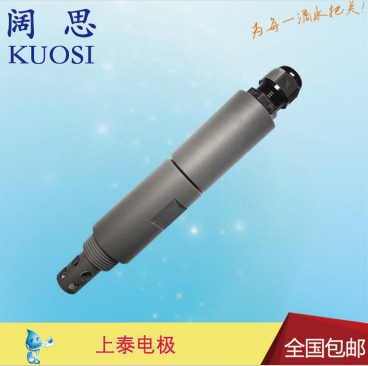 8-IF03PVC SUNTEX管路式電極護(hù)套