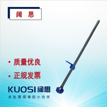 Apure沉入式2米護套PH計探頭塑殼接線盒酸度計安裝支架