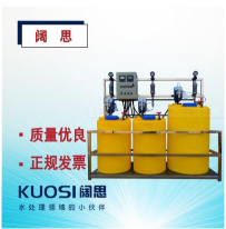 加藥系統消毒劑加藥裝置火力發電爐水處理空調循環水
