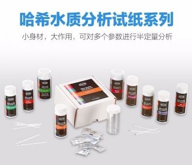 水質(zhì)分析試紙系列氨氮氯化物硝酸鹽亞硝酸鹽lin酸鹽銅測試 2745425-硝酸鹽、亞硝酸鹽測試試紙