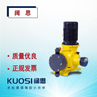 米頓羅LMI機械計量泵GM0010 雙隔膜泵頭高壓泵可配防爆電機加藥泵