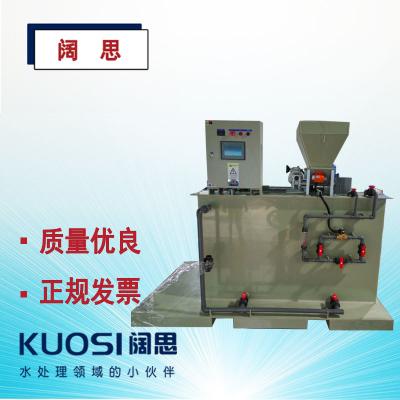 防爆干粉投加裝置- 高分子泡藥機