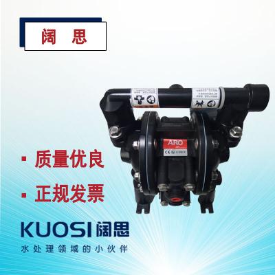 英格索蘭ARO往復泵金屬材質防爆PD05P-AAS-STT氣動隔膜泵