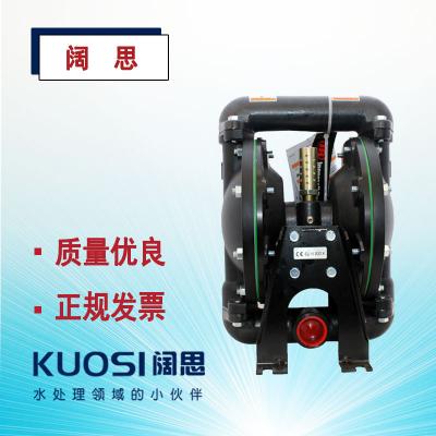 英格索蘭ARO氣動隔膜泵666120-144-C隔膜泵鋁合金管道泵