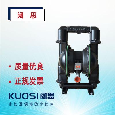 英格索蘭2寸金屬泵ARO氣動隔膜泵666270-EEB-C防腐蝕隔膜泵