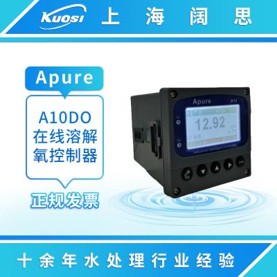 愛普爾Apure溶氧儀A10DO工業(yè)在線溶解氧控制器多功能水質檢測儀