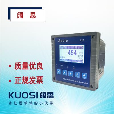 Apure愛普爾電導率儀A20CD系列工業在線電導/電阻率控制器