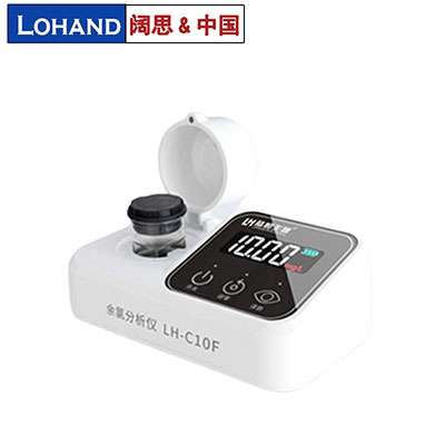 陸恒生物LH-C10F型便攜式余氯分析儀小巧操作簡單余氯檢測儀-上海闊思電子有限公司官網(wǎng)