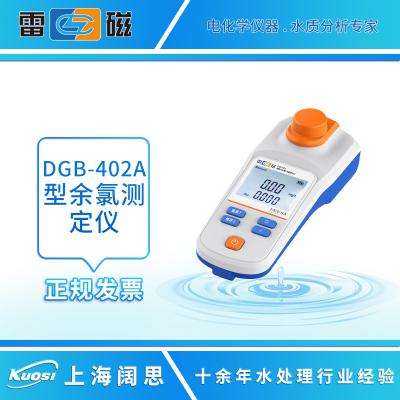 DGB-402A 便攜式余氯/總氯測定儀基于DPD比色法設計開發(fā)，可直接測量水中的余氯和總氯，使用方便，準確可靠，該方法是水質(zhì)分析領域測定余氯總氯的國家標準方法，被廣泛應用于飲用水、景觀用水、yi療廢水、游泳池水、消毒劑等樣品中余氯和總氯含量的測定。