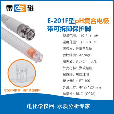 雷磁  實(shí)驗(yàn)室PH計(jì)