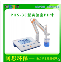 雷磁型實(shí)驗(yàn)室PH計(jì)