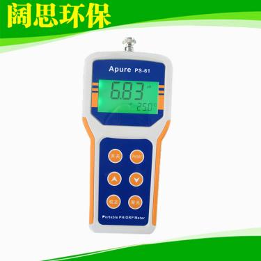 掌柜推薦PS-61型便攜式PH/ORP計(jì) 手持式PH酸度計(jì)