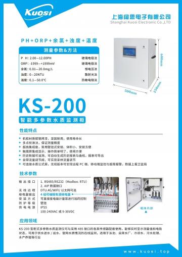可連接手機電腦，衛監局，零售批發源頭廠家13818953421