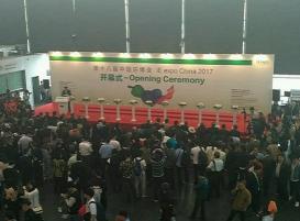IE expo 2017第十八屆中國環(huán)博會于2017年5月4-6日在上海浦東新博覽中心舉辦。本屆中國環(huán)博會涵蓋了水、固廢、大氣、場地修復、環(huán)境監(jiān)測這五大主題，以及各項環(huán)境服務及污染治理領域的技術及新解決。