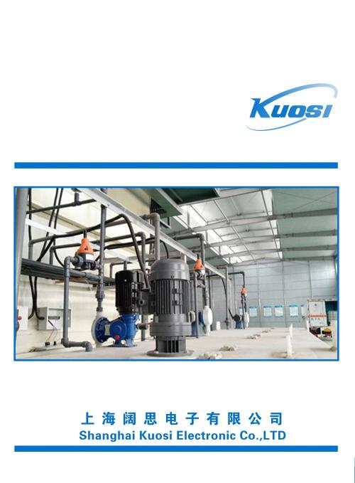 闊思八折頁宣傳冊(cè)