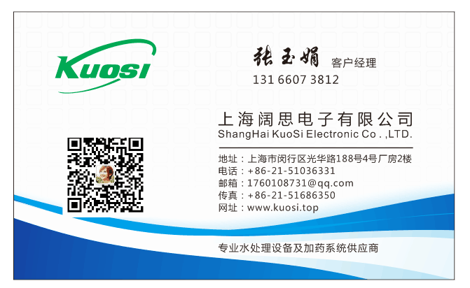 1600824011479345.png 我的名片正面.png