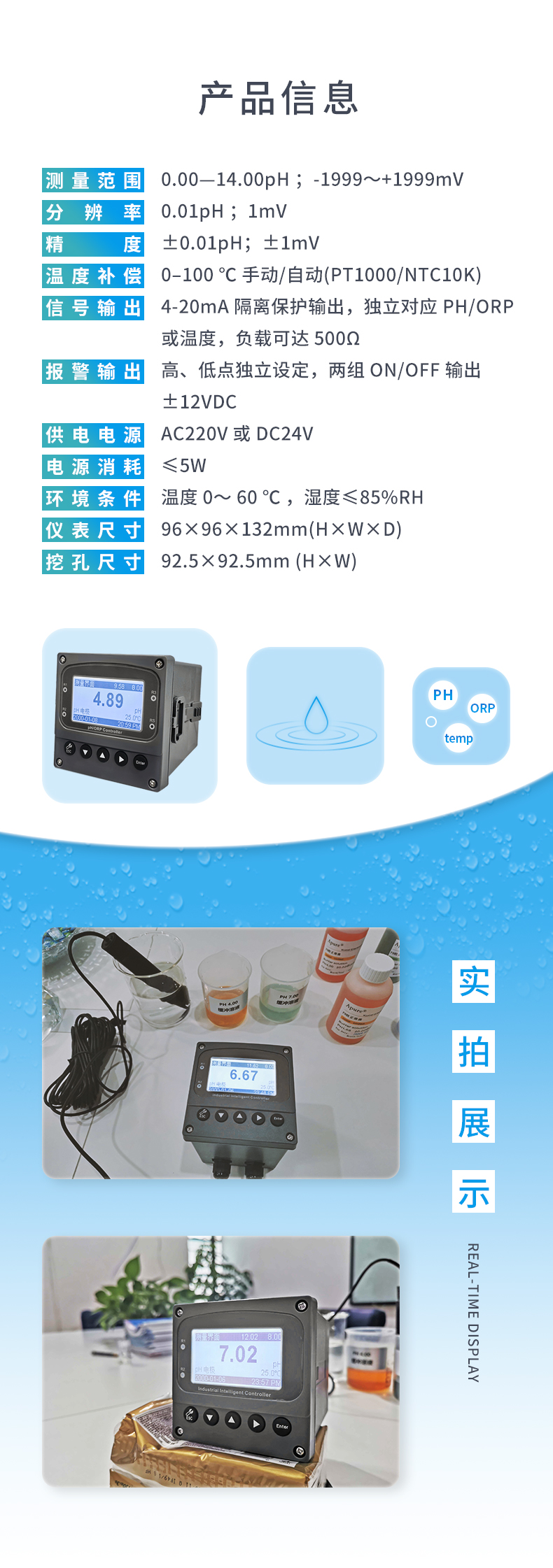 4-產品信息.jpg