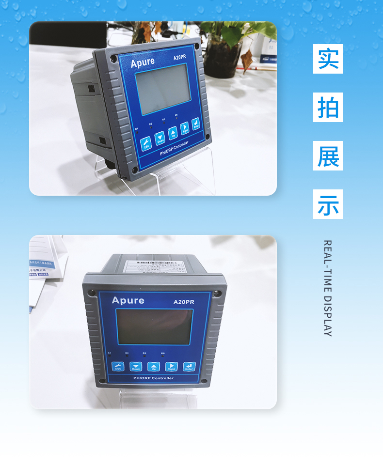 4-A20系列-產品信息-3.jpg