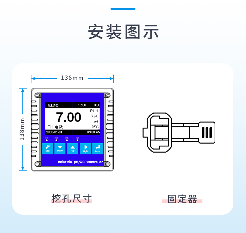 5-A20系列-安裝圖示-1.jpg