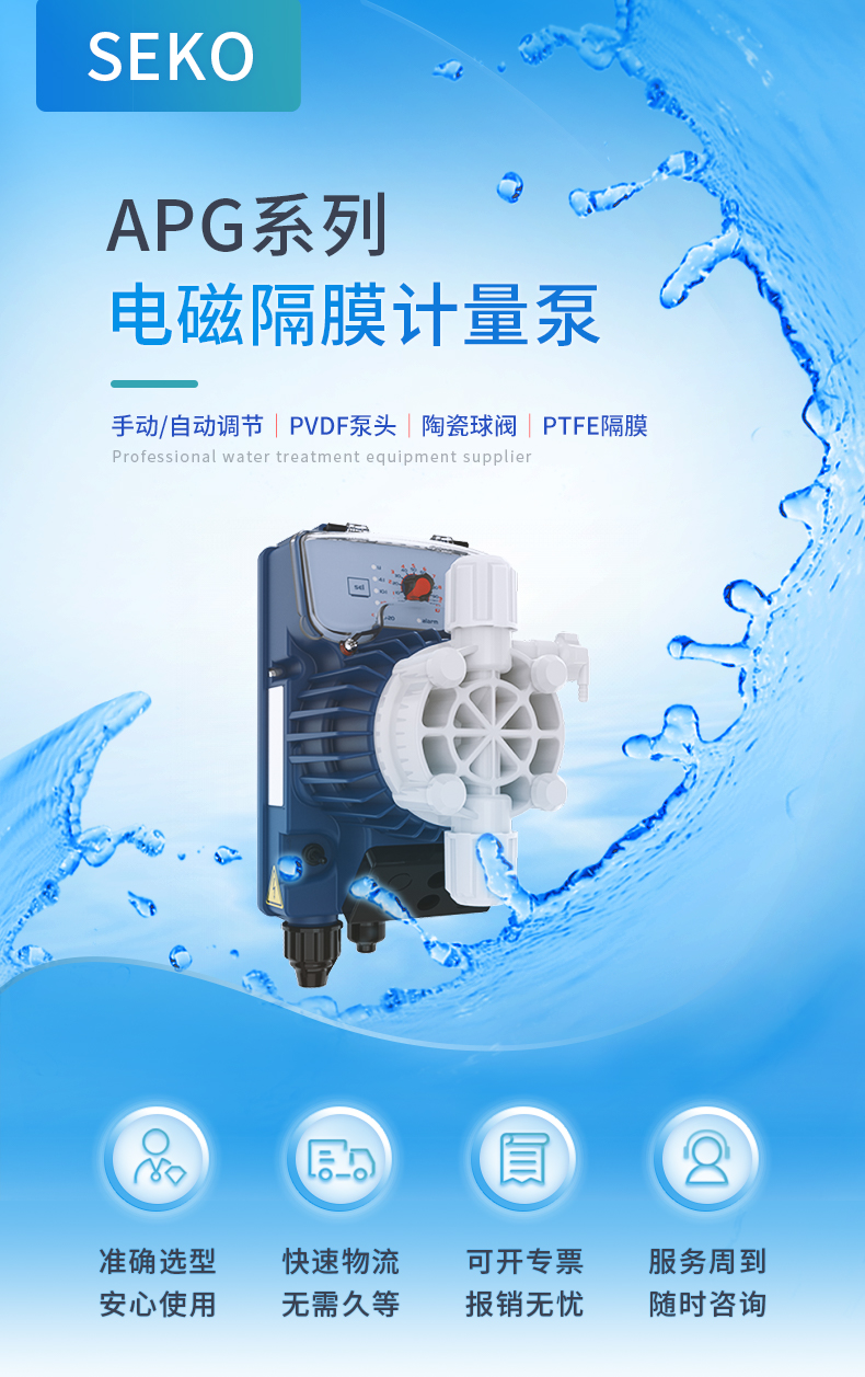 1779257807268075.jpg APG詳情 (1).jpg